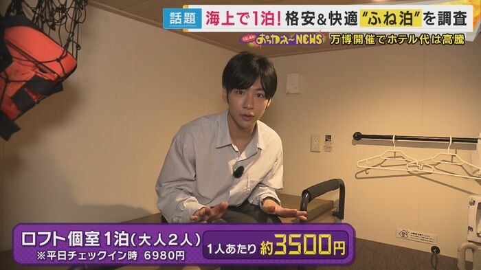 秦アナウンサー