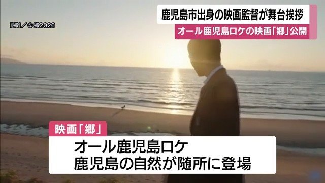 高校球児の悩みと鹿児島の風景が共鳴