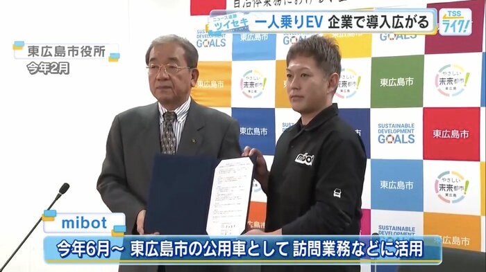 東広島市役所で会見するKGモーターズの楠一成CEO（右）