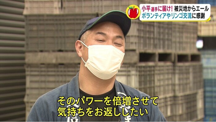 やまだい農園・西澤穂孝さん