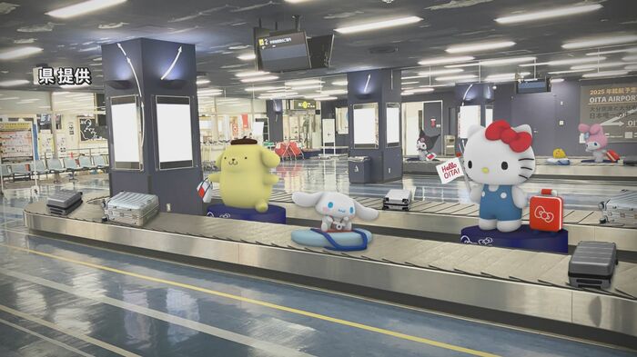 大分県提供
