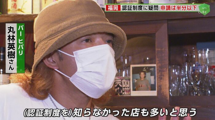 バー「ヒバリ」・丸林英樹さん