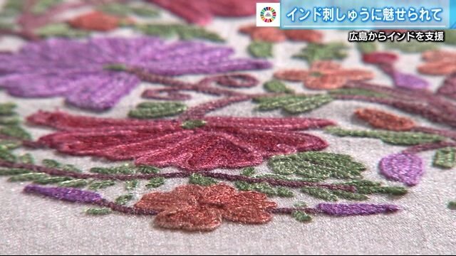 アリ刺しゅう