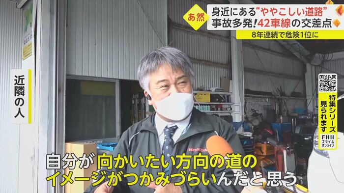 「事故は昔から多い。以前は毎週のように横転したのを助けていた」