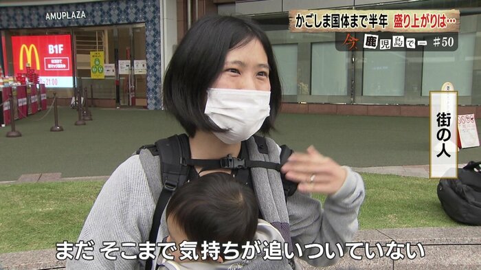 街の人は…