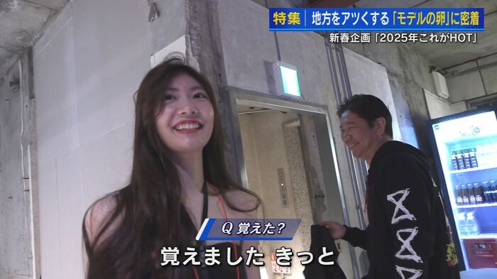道順を覚えたと元気に答える藤崎真夕さん