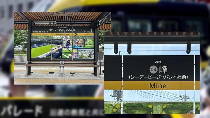 提供:宇都宮市