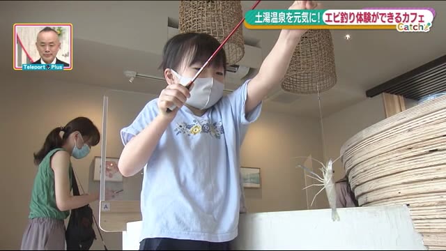 《NewOpen》土湯温泉にほっこりカフェ…お酒に、エビ釣り体験も<福島市・おららのコミセ>