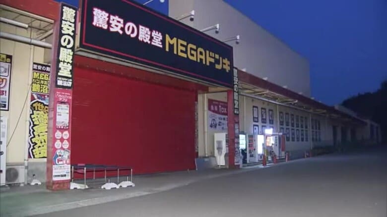 酒など12点カゴに入れ店出る…MEGAドンキで万引きしようとした男が店員にケガさせ逃走 30代位で身長約175cm｜FNNプライムオンライン
