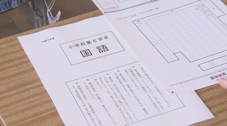 「全国学力テスト」始まる　小学6年生と中学3年生が対象　「国語」「算数・数学」「理科」で課題を解決する能力などはかる　結果は7月中旬に公表｜FNNプライムオンライン