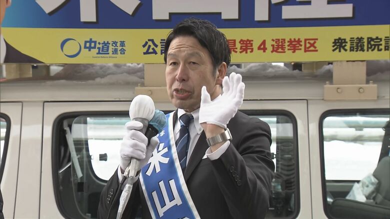 【衆院選・新潟4区】中道改革連合・米山隆一氏　安心できる社会保障制度の構築・物価高対策など訴え「政治を変えれば未来を作れる」｜FNNプライムオンライン