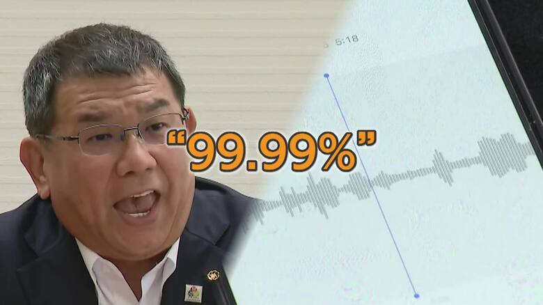 「大金やけんね」音声鑑定で「99.99%以上一致」 福岡県議会“カツアゲ”疑惑 渦中の副議長「声似てるがそんなこと言わん」|FNNプライムオンライン