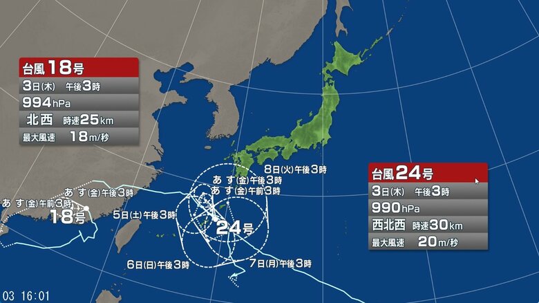 【台風情報】台風24号の進路予想と影響　台風の進路や前線の動向によっては、7日頃にかけて大雨が続き、総雨量がさらに多くなる可能性｜FNNプライムオンライン
