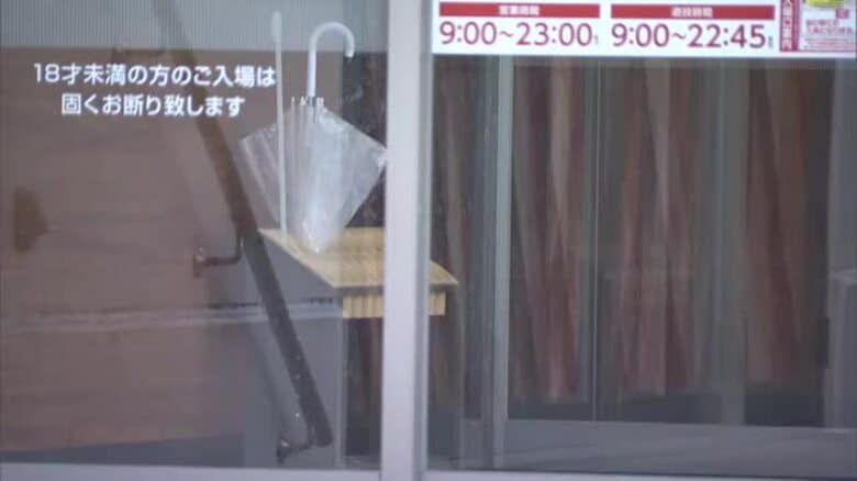 新たな逮捕者は店の従業員　被害者装ったか　福島・会津若松市のパチンコ店強盗事件　2800万円の行方は｜FNNプライムオンライン