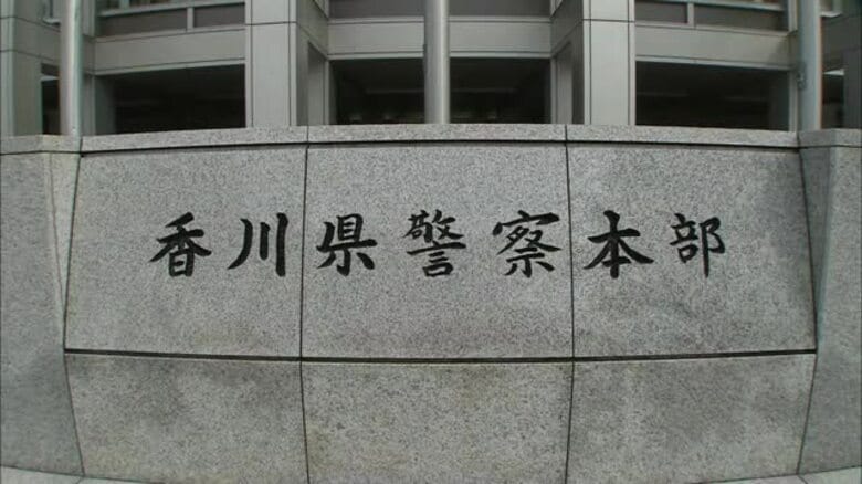 香川県警　春の第１次人事異動を発表　３月１１日発令（主な異動掲載）【香川】｜FNNプライムオンライン