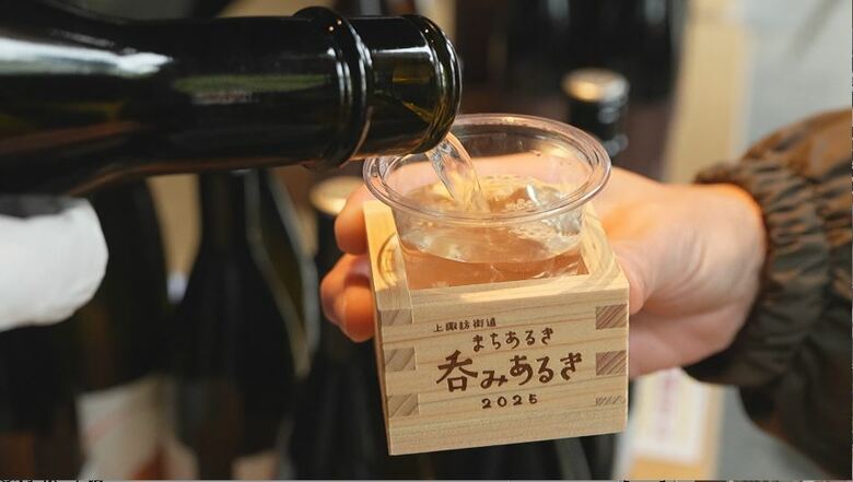 5つの酒蔵が軒を連ねる街をほろ酔い気分で...　国道を通行止めにした「飲み歩き」イベント　前売りのチケット3000枚は完売の人気｜FNNプライムオンライン