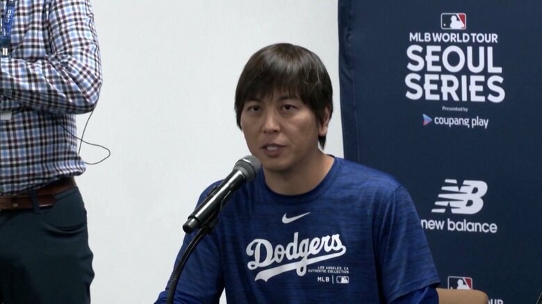 水原一平氏に未返済の借金か　米メディア報道　違法賭博の胴元はコメント拒否｜FNNプライムオンライン