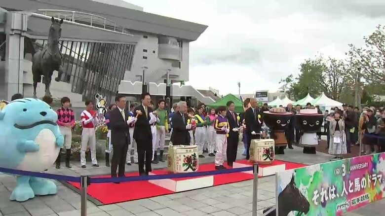 盛岡競馬　2026年シーズン開幕　大勢の競馬ファンや家族連れ　岩手・盛岡市｜FNNプライムオンライン