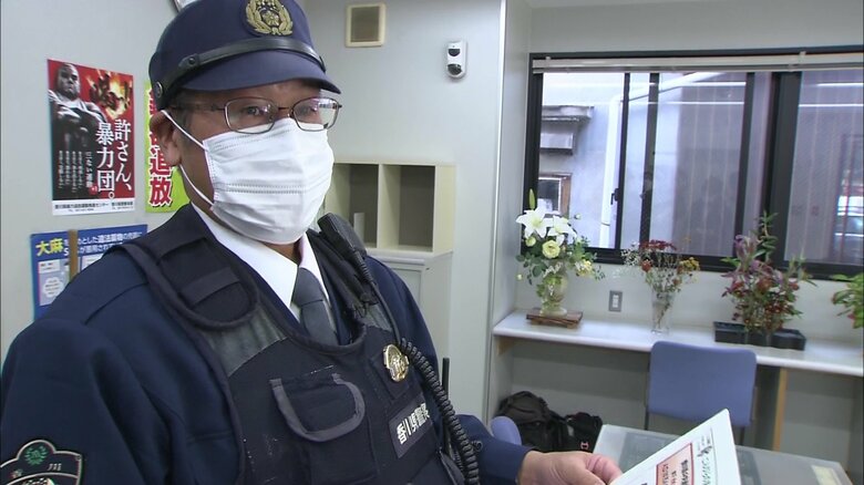 サラリーマンから転身「香川県民の警察」に　地域住民との交流大切に…気さくな人柄と強い正義感で観光地を守る｜FNNプライムオンライン