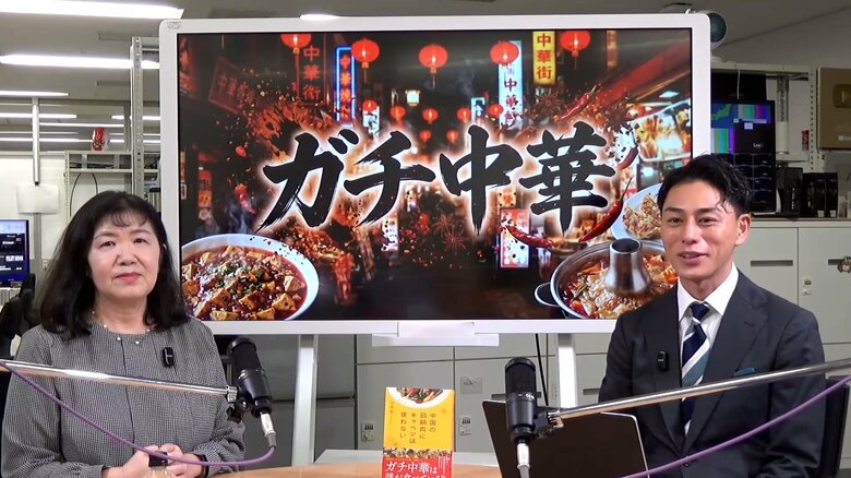 「キャベツを使わない回鍋肉」「1個40万円のクマの手」 日本で進化する「ガチ中華」の知られざる実態とトレンド|FNNプライムオンライン