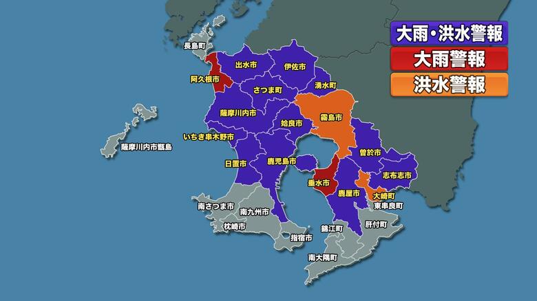鹿児島県は記録的大雨に　薩摩・大隅地方では線状降水帯が2回発生　土砂災害に最大級の警戒を｜FNNプライムオンライン