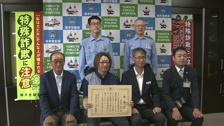 被害防止5回！お手柄コンビニ店長に秋田県警本部長直々の感謝状　特殊詐欺を見抜く秘訣は「チェックシート」の活用｜FNNプライムオンライン