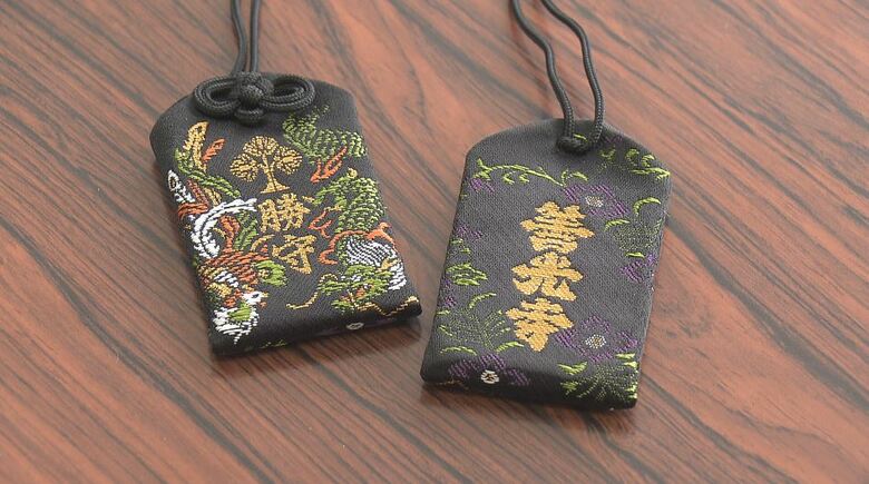 善光寺の「勝守龍凰」