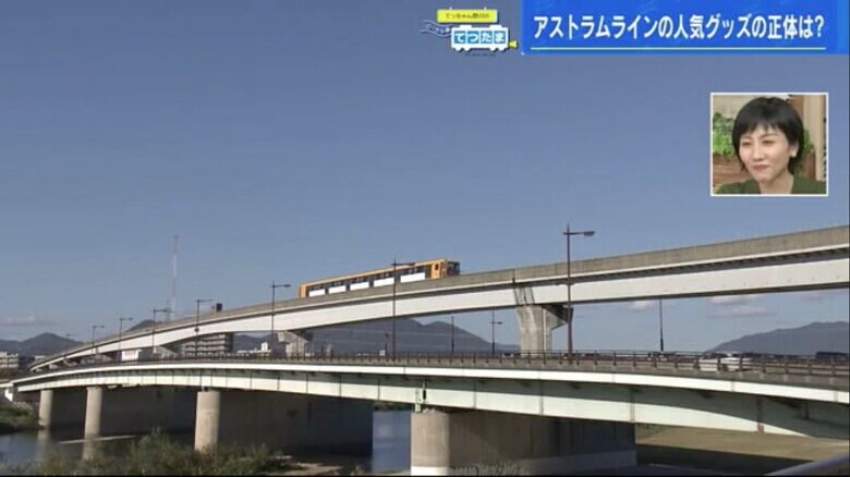 太田川にかかる祇園新橋よりさらに高いところを走行