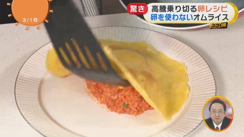 チキンライスの上に乗せて完成