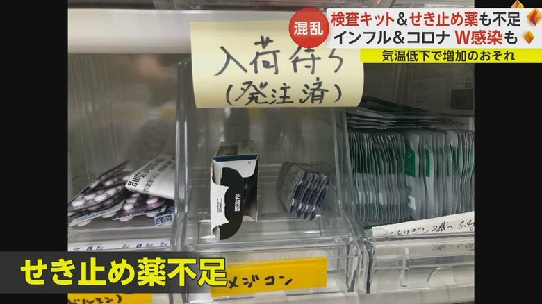 発注をかけても入らないのが現状だという