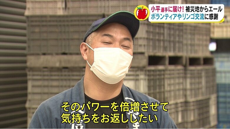 やまだい農園・西澤穂孝さん