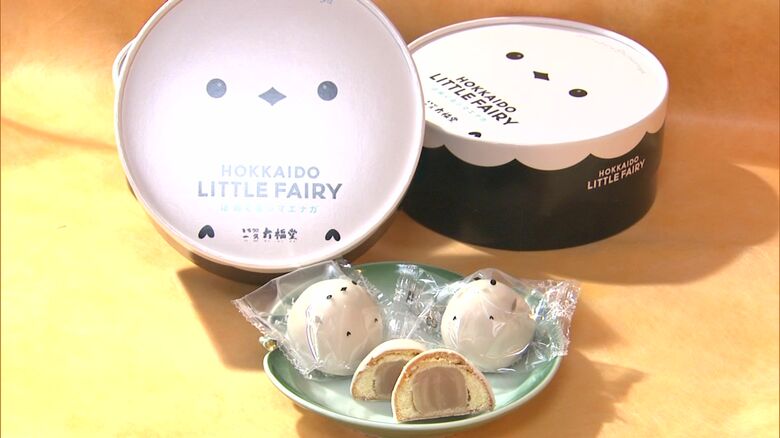 もち処一久大福堂の「ぽぬぐるシマエナガ」