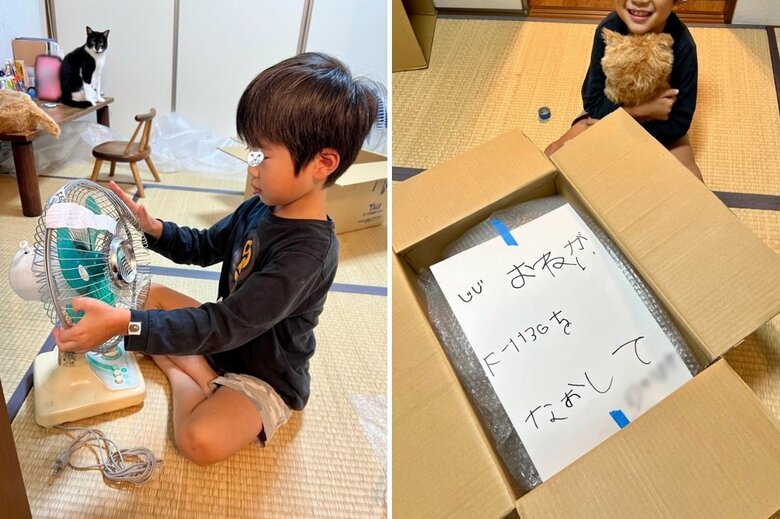 （左）折れてしまった扇風機を…（右）おじいちゃんのもとへ郵送