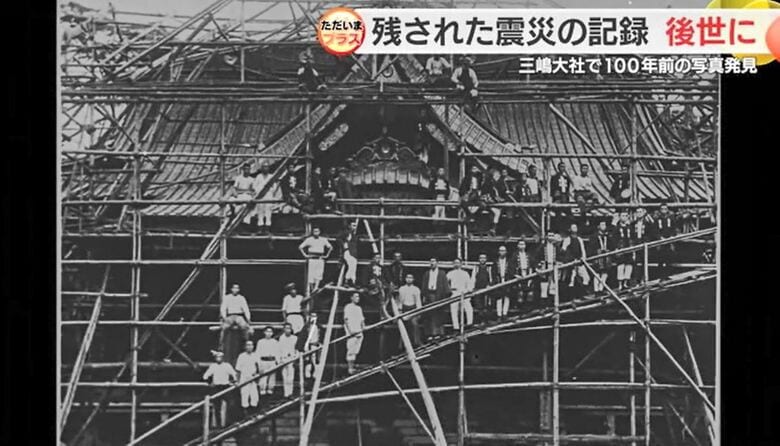 復興の様子を伝える写真