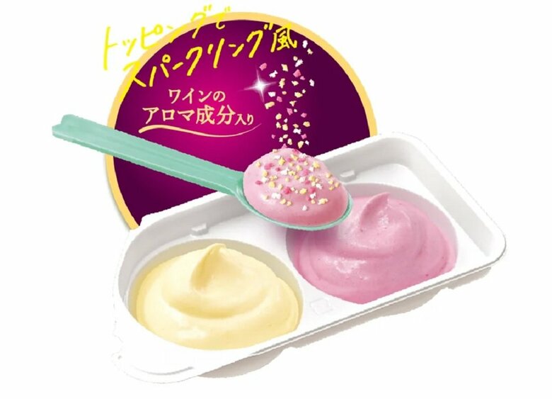 白と赤の2種類が入っている