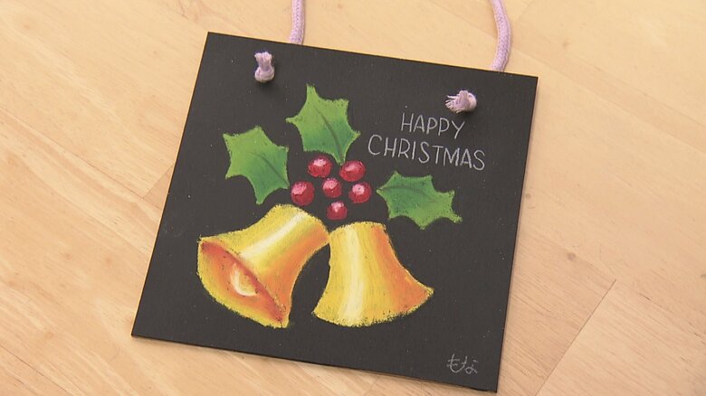 世界に一つだけの「チョークアート」が完成