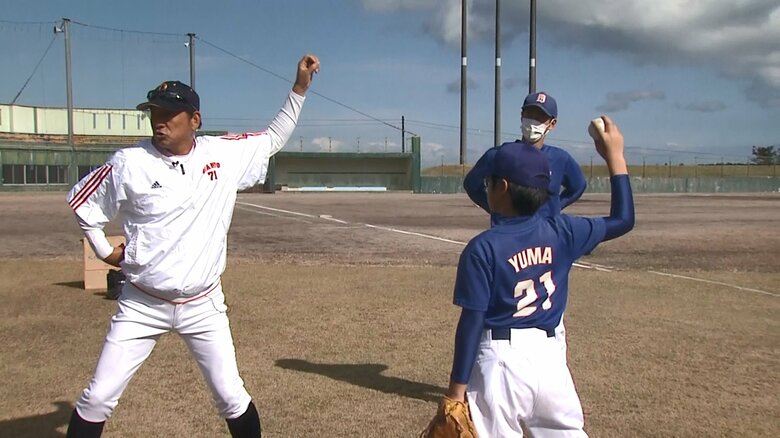 ボランティアで“未来のプロ野球選手”を指導