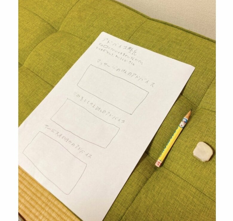 提供：ジュンさん