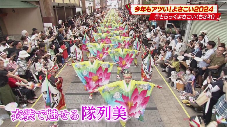 2023年のよさこい祭り