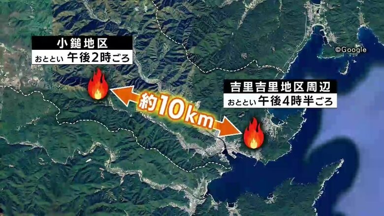 2か所で山林火災発生（岩手・大槌町）