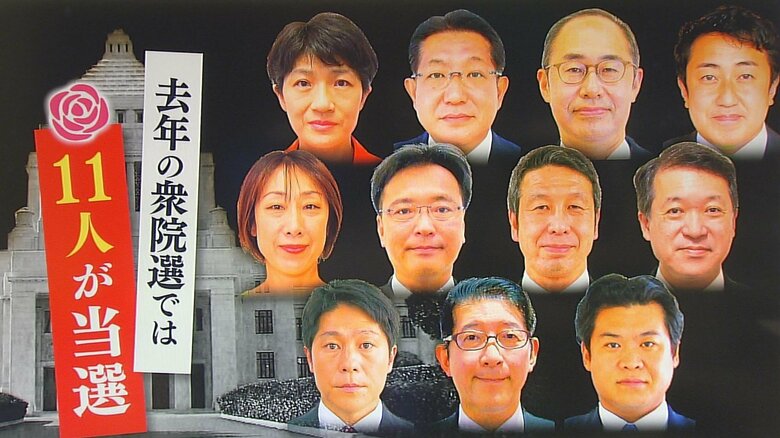 2021年の衆院選 新潟県内では11人が当選