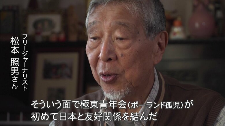 フリージャーナリストの松本照男さん