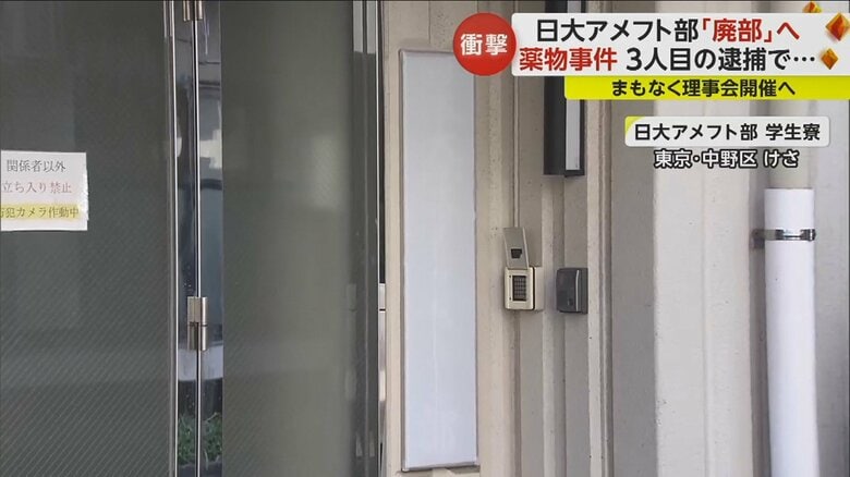 アメフト部の学生寮の扉には鍵がかけられ、看板は白いシートで覆われていた