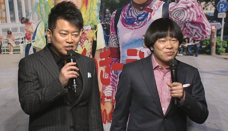 「雨上がり決死隊」