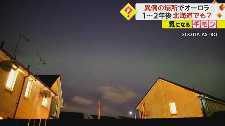 緑色のオーロラに紫色のオーロラが重なっていく様子①