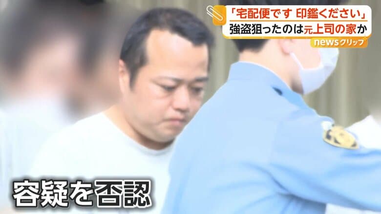 調べに対し「その場所には行ったことがない」と容疑を否認している野村容疑者