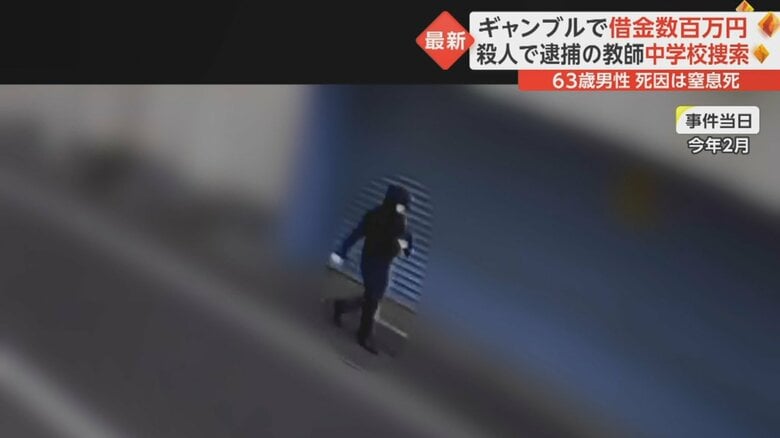 事件当日の防犯カメラに映った尾本容疑者とみられる人物の姿