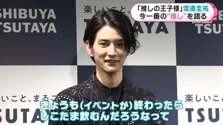 クールな笑顔で…