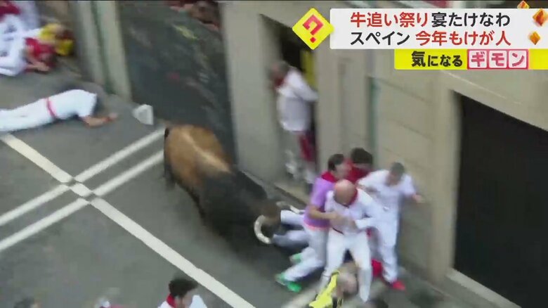 突進してくる牛に突き上げられる人たち⑥
