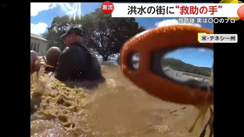 ダイブし濁流をかき分けて男性のもとへと向かった隊員